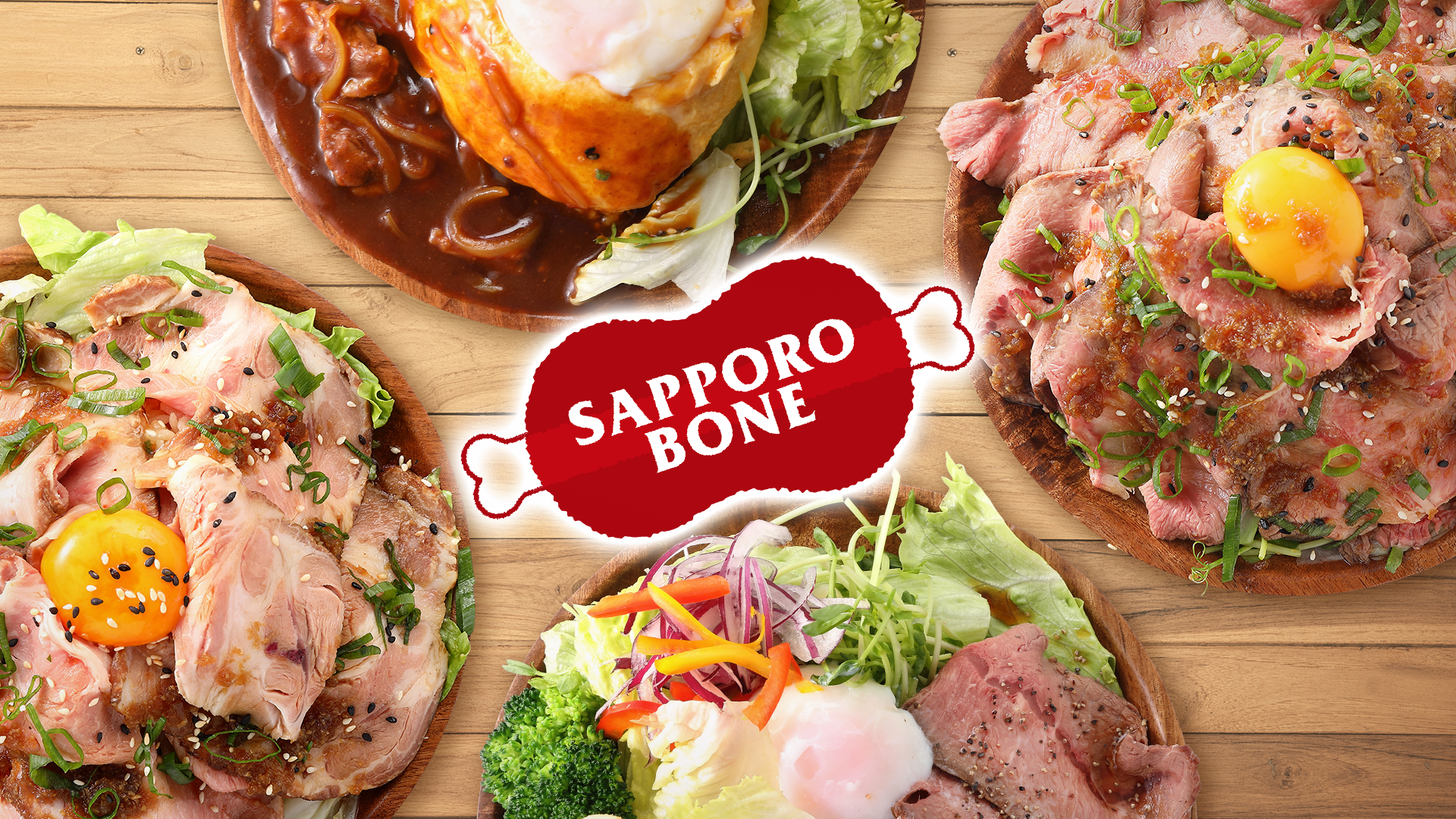 SAPPORO BONE