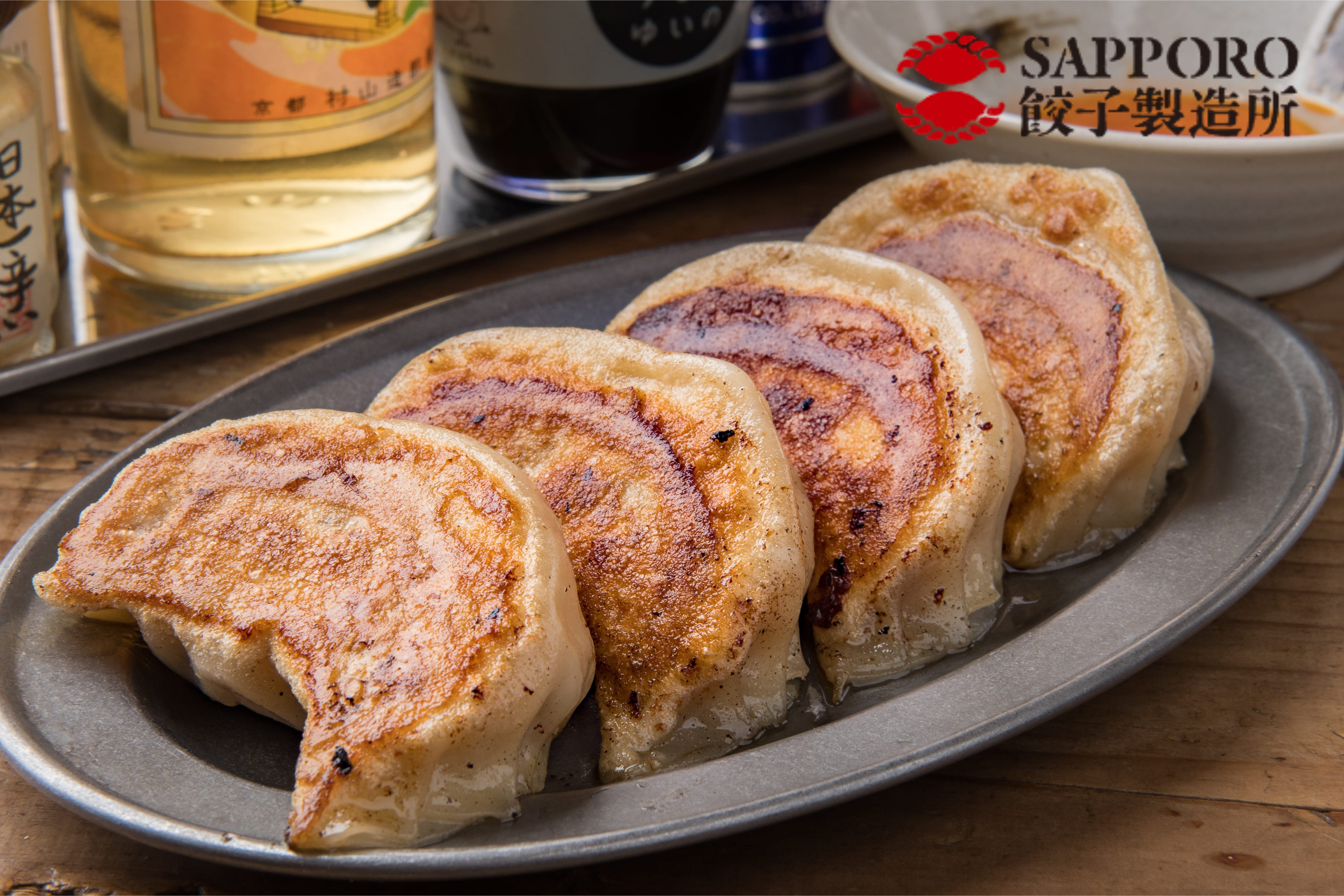 SAPPORO餃子製造所